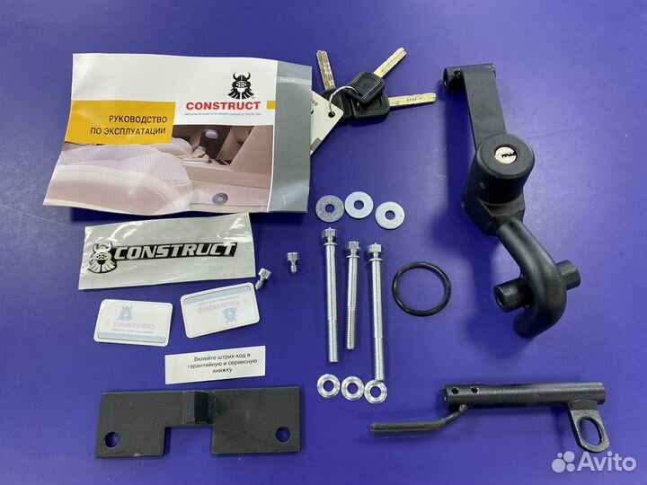 Механический замок на кпп Honda Civic