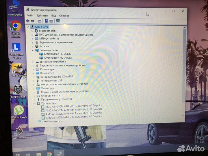 Мощный ноутбук Acer
