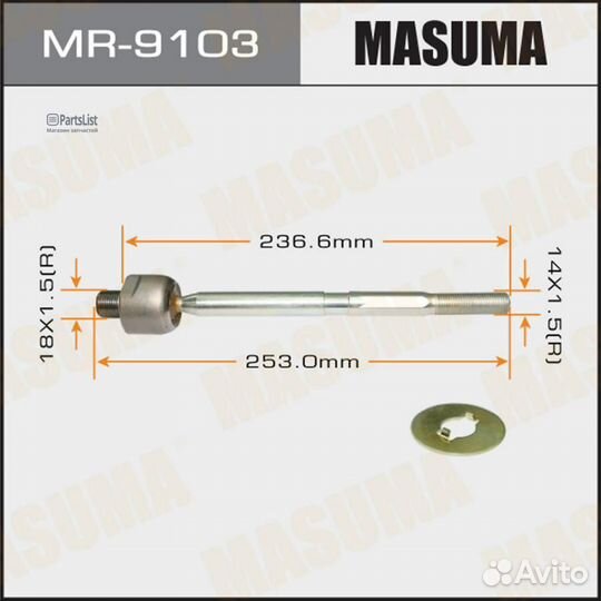 Тяга рулевая MR9103