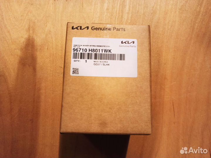 Кнопка на руль левая Kia Rio 4 рестайлинг