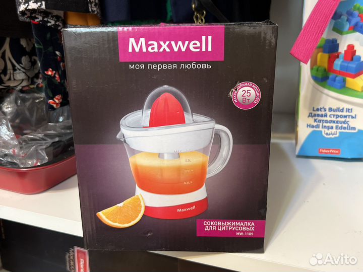 Соковыжималка