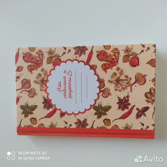 Книга для записи рецептов