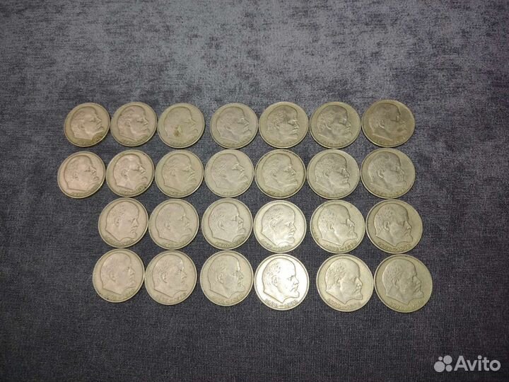 Монеты СССР Ленин