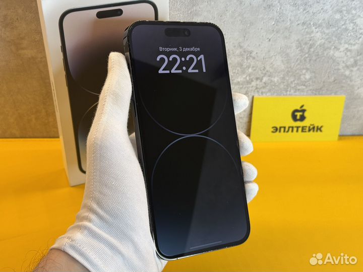 iPhone 14 Pro Max, 256 ГБ