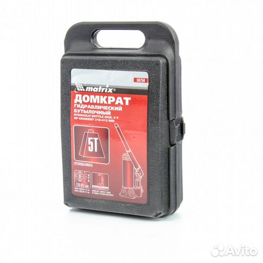 Домкрат гидравлический бутылочный в кейсе 5 Тонн