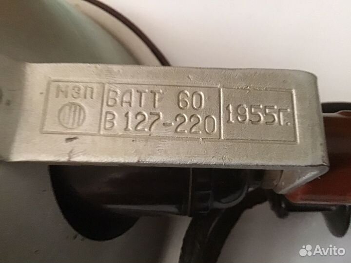 Бытовой рефлектор Минина