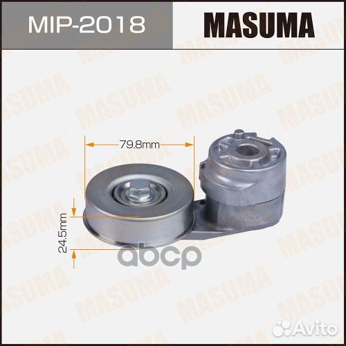 Натяжитель ремня привода nissan masuma MIP-2018