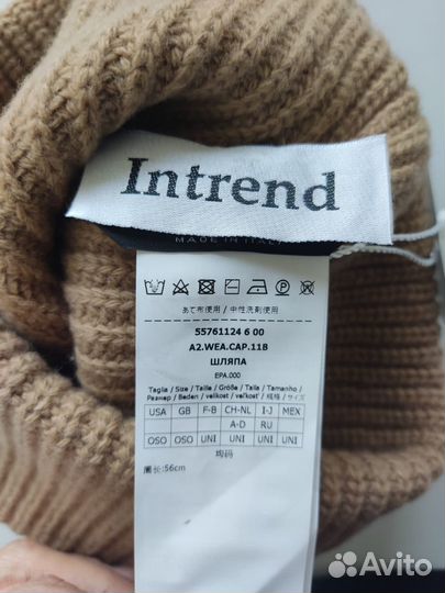 Шапка женская