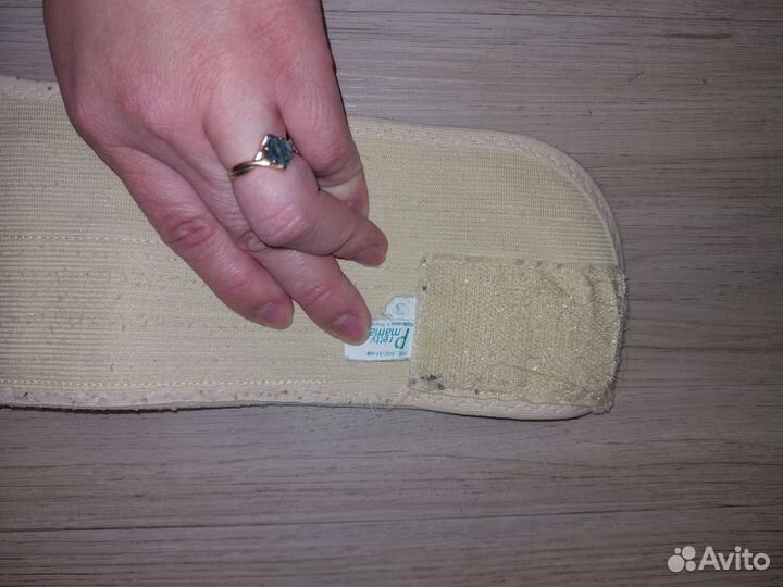 Бандаж для беременных