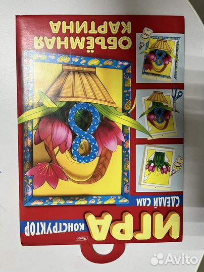 Подарок своими руками игры