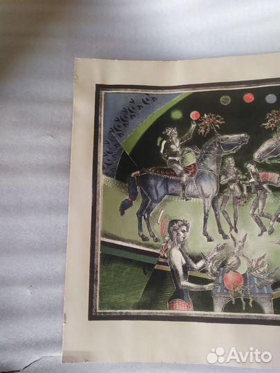 Картина - автолитография Шмохин В.М. Цирк.Праздни