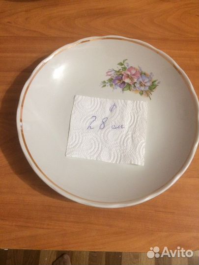 Блюдо большое 28 см диаметр