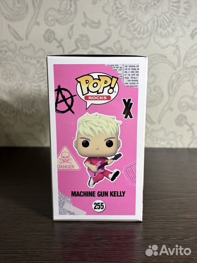 Funko POP Rocks 255 Machine Gun Kelly