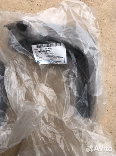 Брызговики задние Aveo T250 седан