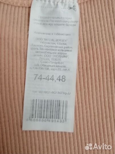 Боди Новогоднее для девочки 74