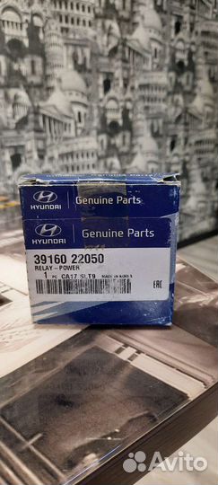 Реле поворота