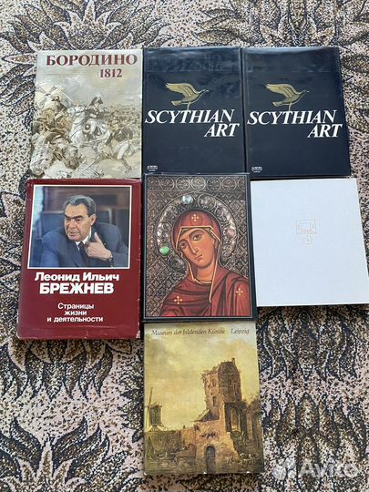 Книги искусство
