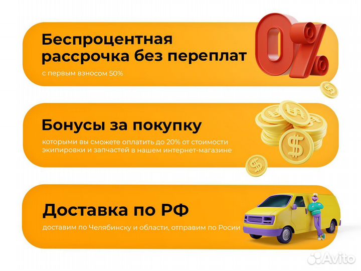 Мотоцикл ataki S003 300 (4T PR300) птс 21/18 (202