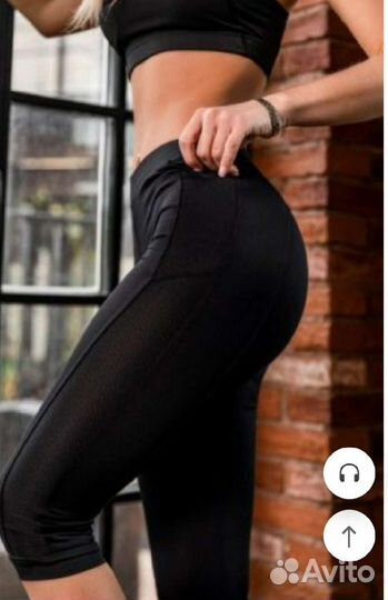 Лосины спортивные