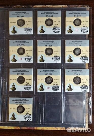 Наклейки на холдеры для монет