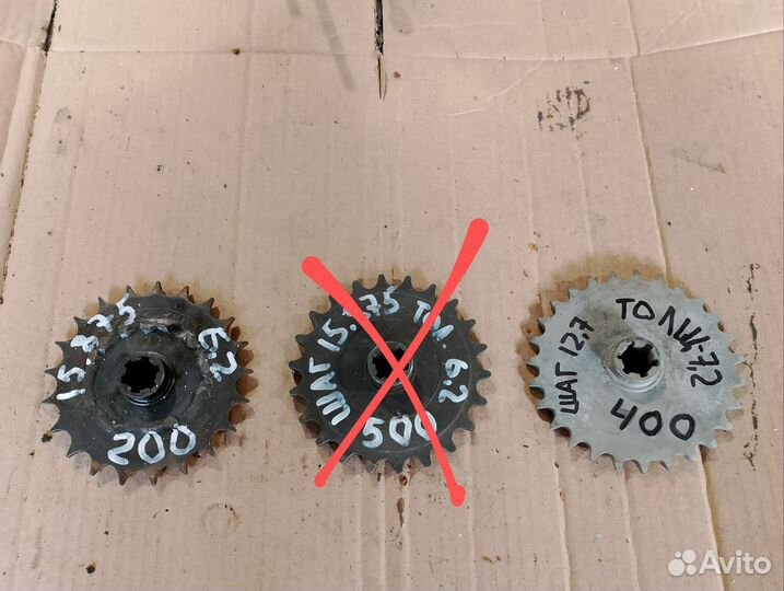 Запчасти сзд, мотоколяска