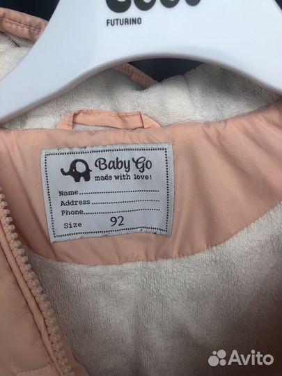 Куртка детская демисезонная для девочки