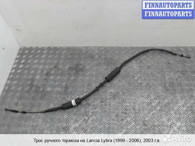 Трос ручника зад/право Lancia Lybra 839, 2003