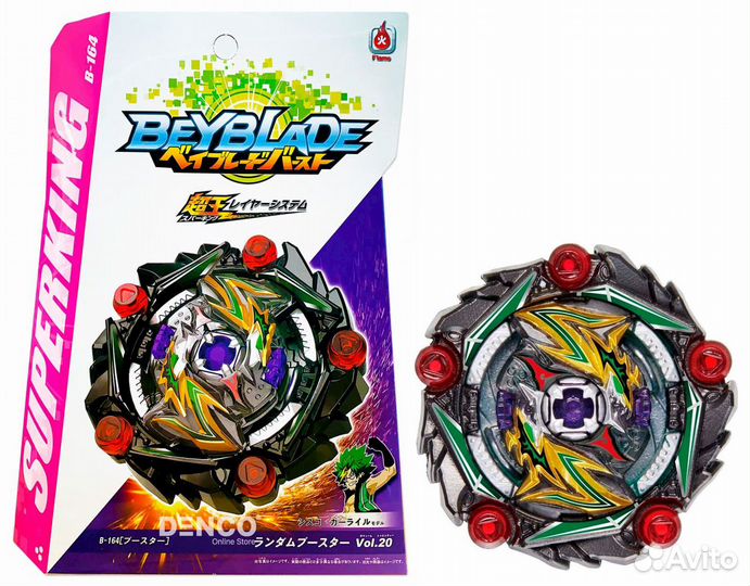 Бейблейд В-164 5 сезон