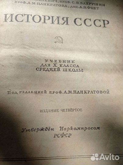 Старые книги