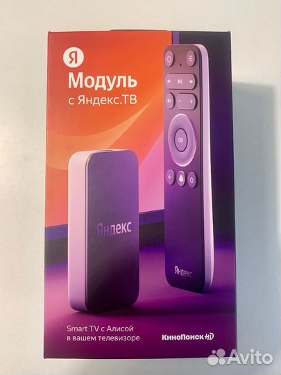Модуль Яндекс Смарт тв с Алисой