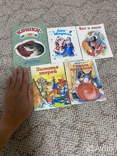 Детские книжки