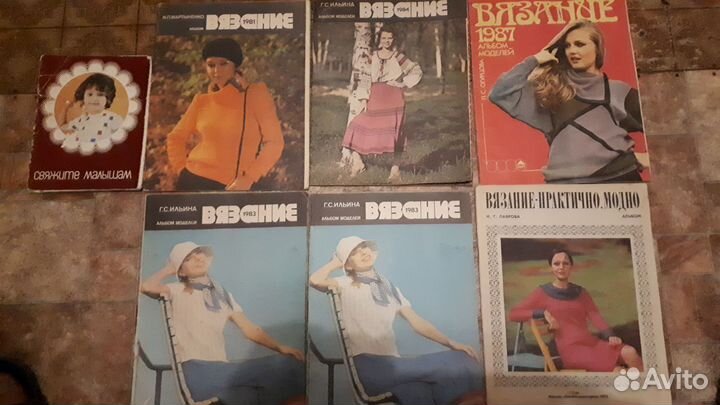 Журналы,Вязание, СССР,мода 1991год