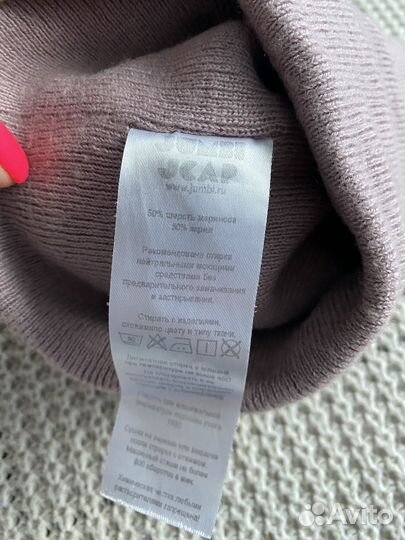 Детская шапка Jumbi с ушками