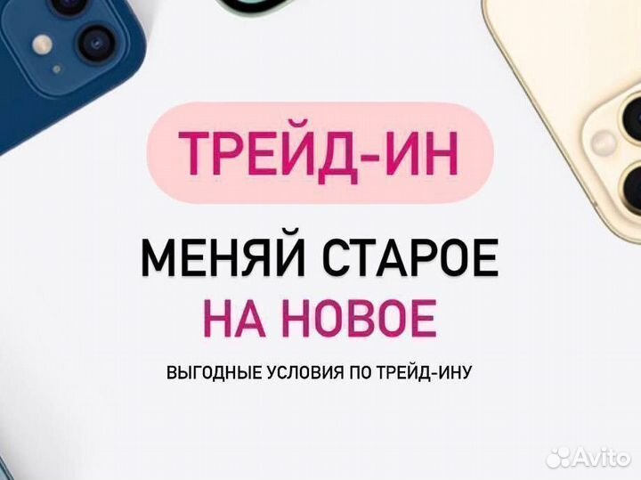 iPhone 11 Pro Max, 512 ГБ