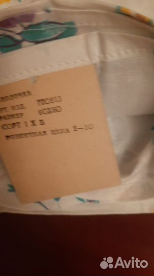 Постельное белье времен СССР и новое