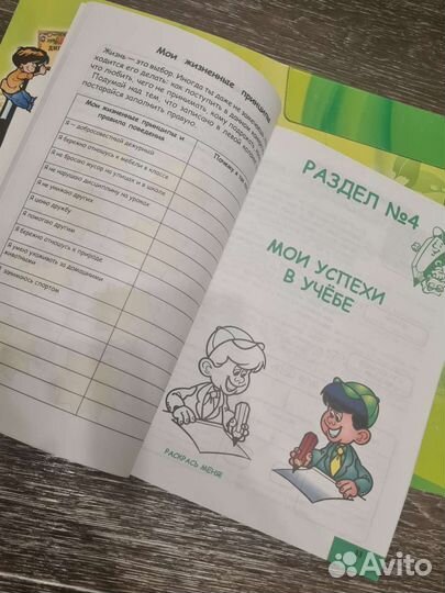 Портфолио для школьников