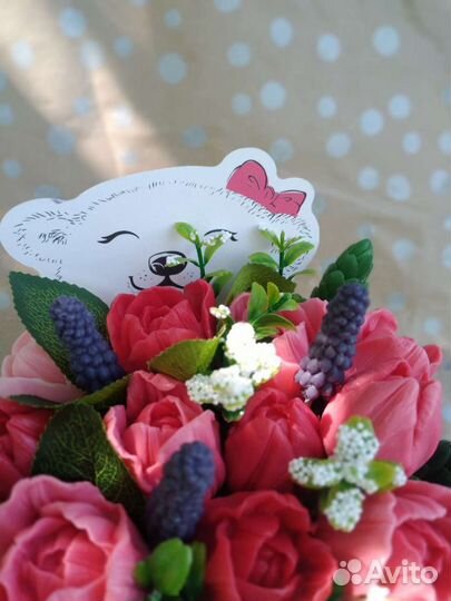 Букет Тебе на радость