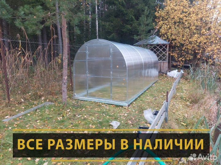 Теплица из поликарбоната. Без оплаты за хранение