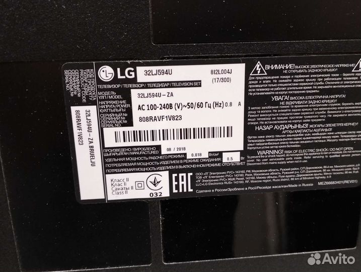 LG 32LJ594U
