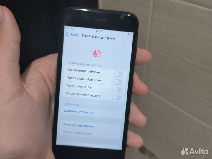 Телефон iPhone 7