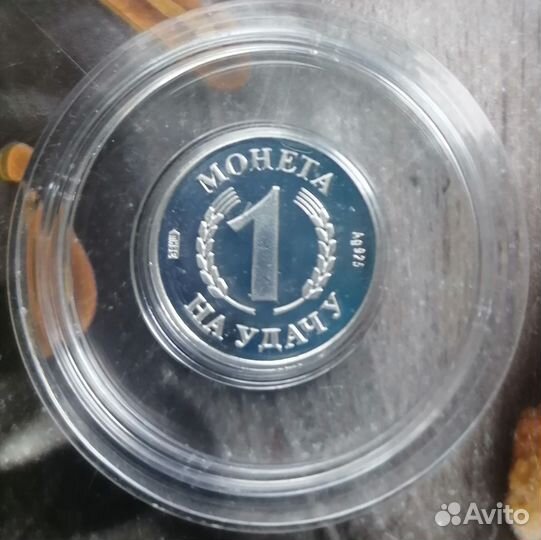 Серебряные монеты