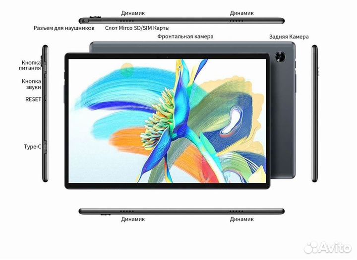 Планшет Teclast M40 Pro 2023 8/128 4G, 2sim, новые