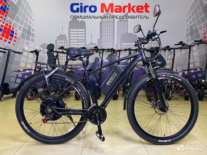 Электровелосипед