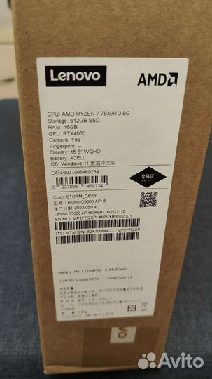 Lenovo geekpro g5000 Ryzen 7840 + 4060