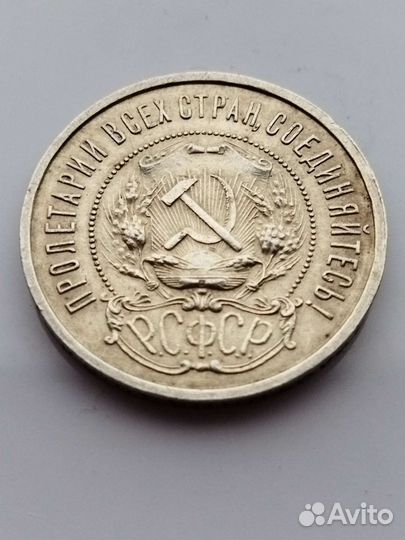 Монета серебро