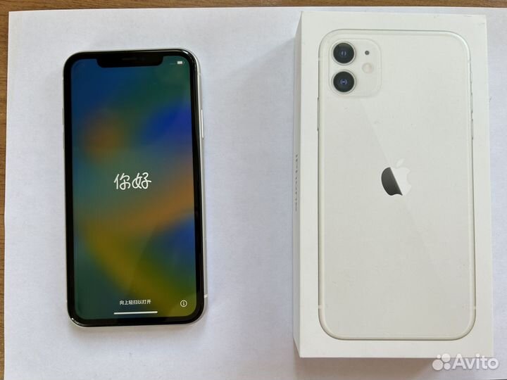 iPhone 11 White 64gb