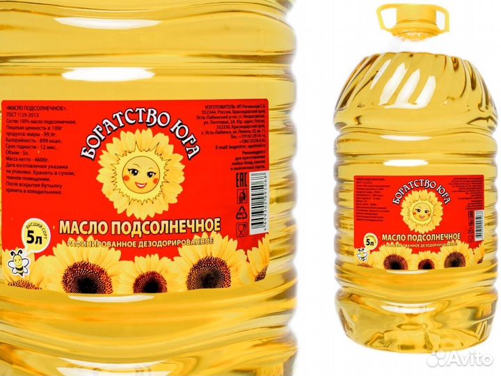 Масло подсолнечное оптом от производителя