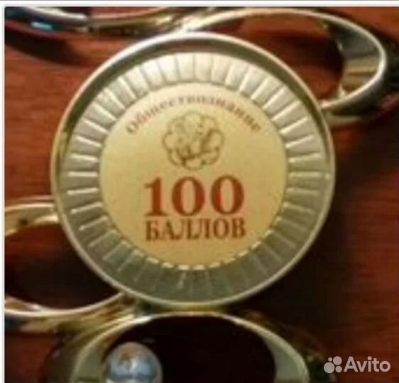 Репетитор по истории и обществознанию