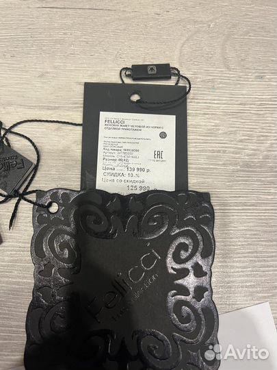 Шуба норковая fellicci