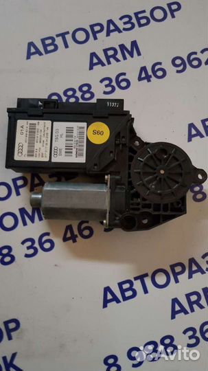 Блок управления задней левой двери Audi A8 D3